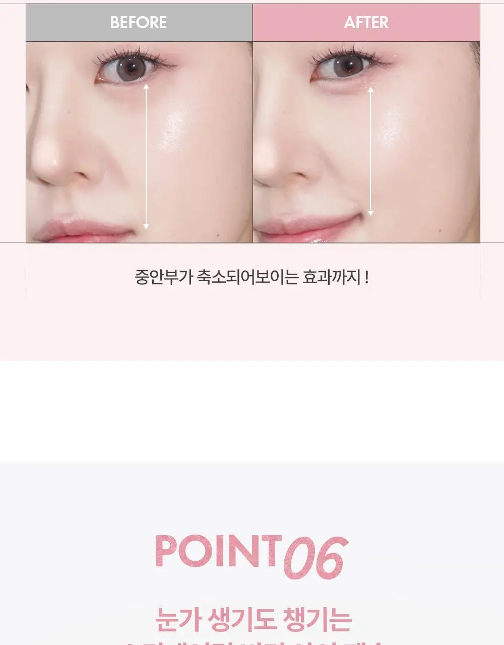 [애교살픽서] 어뮤즈 에버래스팅 아이 펜슬 6종 상세페이지 33